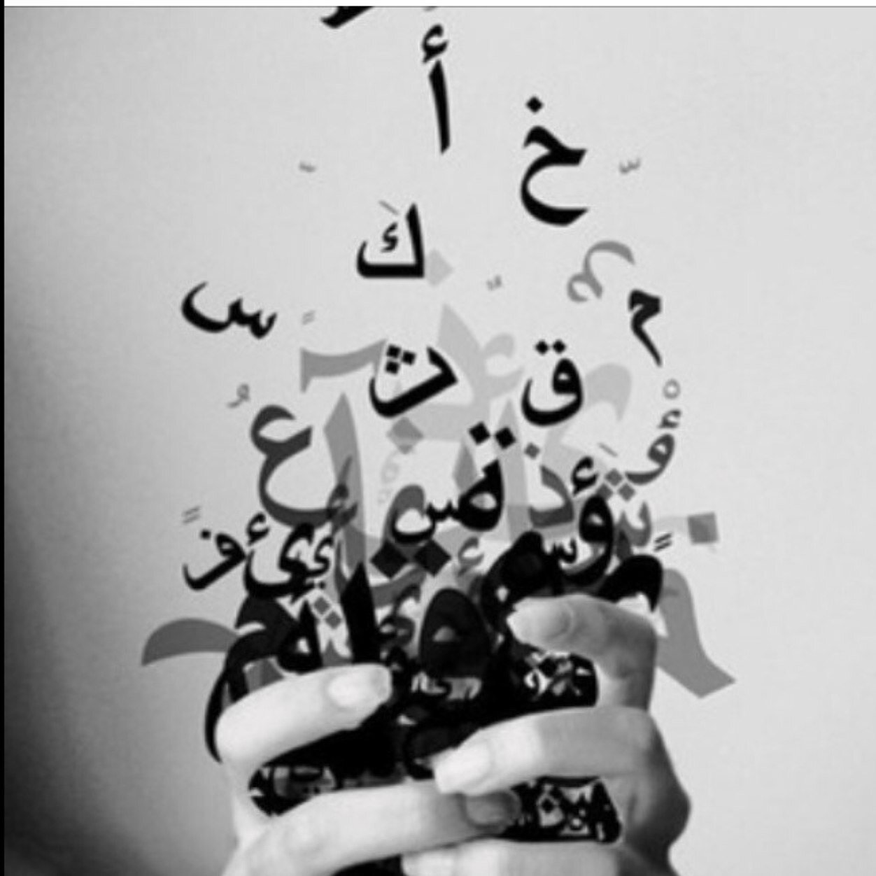 ((سبحان الله الحمد لله)(استغفر الله العظيم)