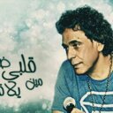 أبن النيل الحزين (@01111681895) Twitter