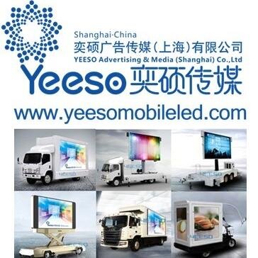 YEESO Mobile LED Advertising Vehicles