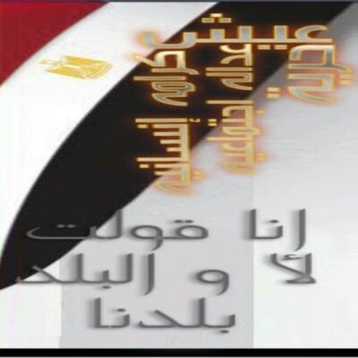 Profile Picture of Brendan Albert (@albertdcuc) on Twitter