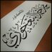 Dr Muhammad Albajuri محمد البعجوري (@gohi78) Twitter profile photo