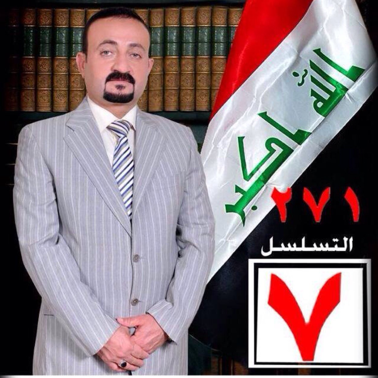خدمه المجتمع هي مهمتنا تطوير الشباب توفير الوضائف محاربه الفساد وتلبيه طلبات الشعب. ان شاء الله نؤدي الامانه كما امرنا الله.