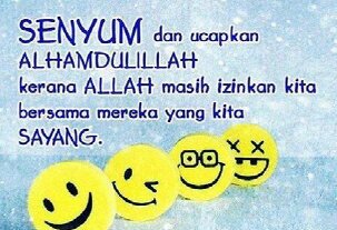 الله always with me
