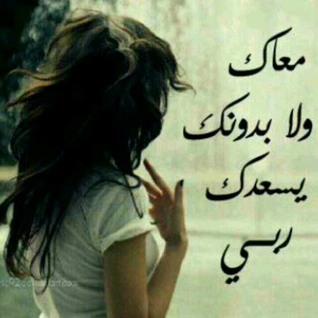 ودي بقربكك...بس.. !ويني ووينك