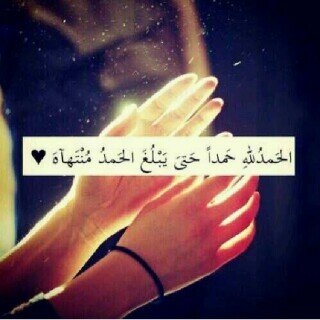 الخاص. ممنوع