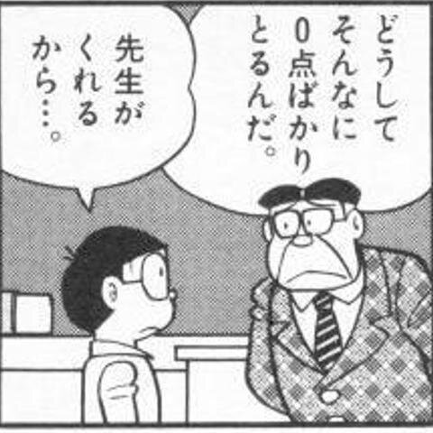 教授　VS　学生のネタを集めました。電車や授業中に見てはいけません。