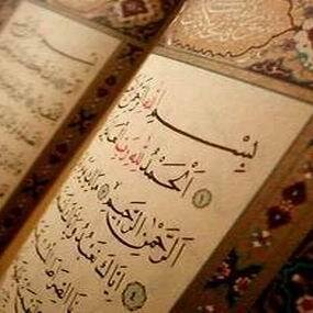 المعالج الروحاني علي الحسيني للعلاج باالايات القرانية والطلاسم والادعية المجربة والاعمال المجربة