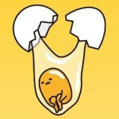 【食べるな】ぐでたま【危険】さんのプロフィール画像