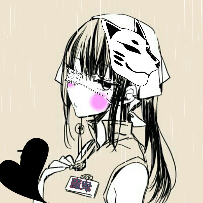魔鬼(マキ)+♀@声優志望さんのプロフィール画像