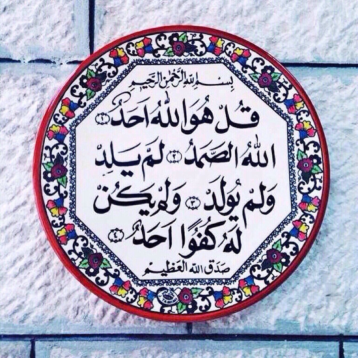 Born on 25th of July Taking the road of translation. http://t.co/RSUe7HhntQ استغفر الله واتوب اليه