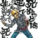 たく (@0329Judo) Twitter