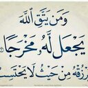 اتق الله (@001ameero) Twitter