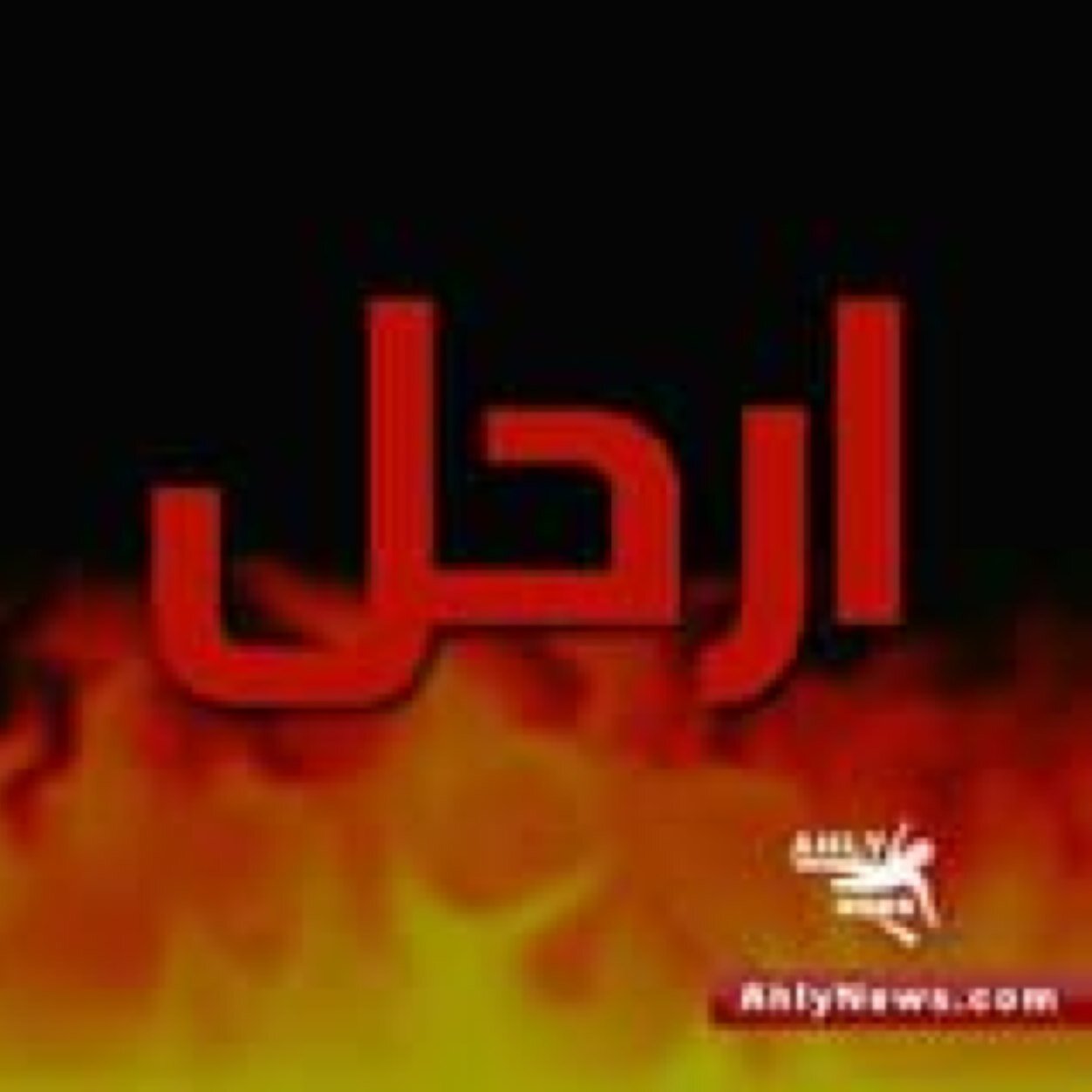 امي اراك نورا يتكثر حياتي ربي لا تحرمني من هذا النور✨⚡️