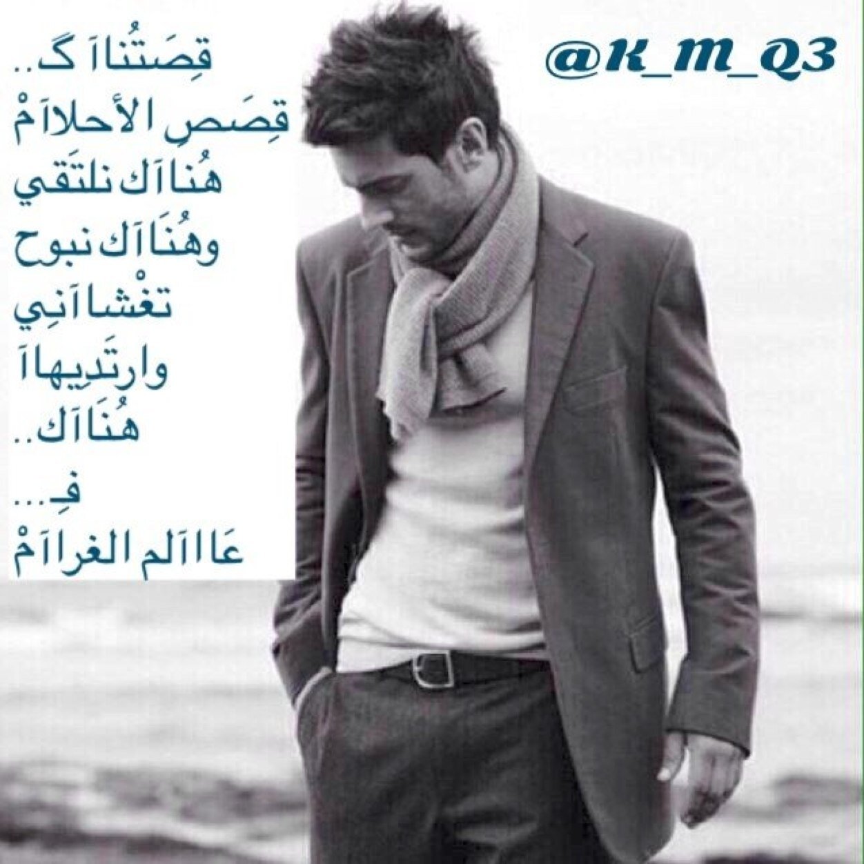 حضّري لي من قُبلتِك قهوة الصباح