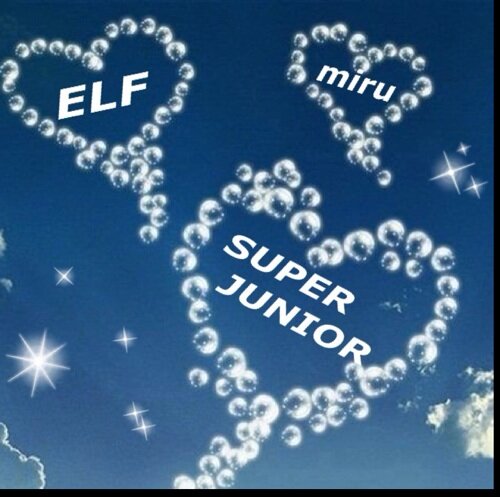 SuperJunior 너무너무 사랑해요❤ドンへ❤ヒョク❤ギュ❤️イェソン❤️ E.L.F-JAPAN ＃ELFヌナline No.400 ＃ドンへ溺愛OVER30倶楽部 No.169