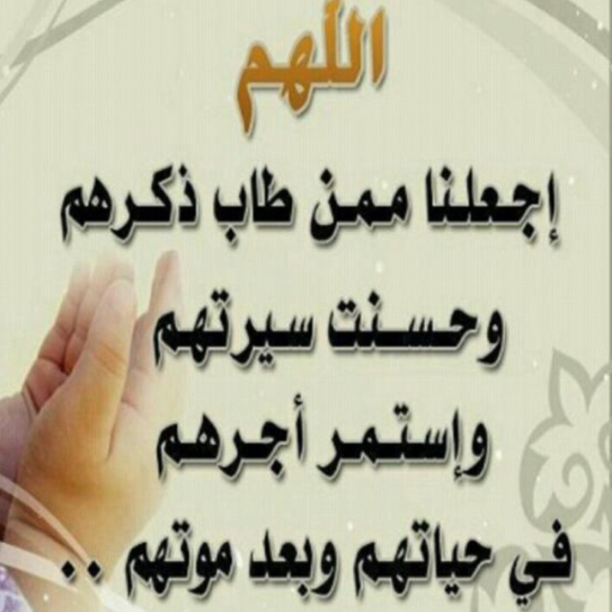 هذا الحساب صدقه لصاحب الحساب وأعتذر عن كل من أخطأت في حقه , في أمان الله