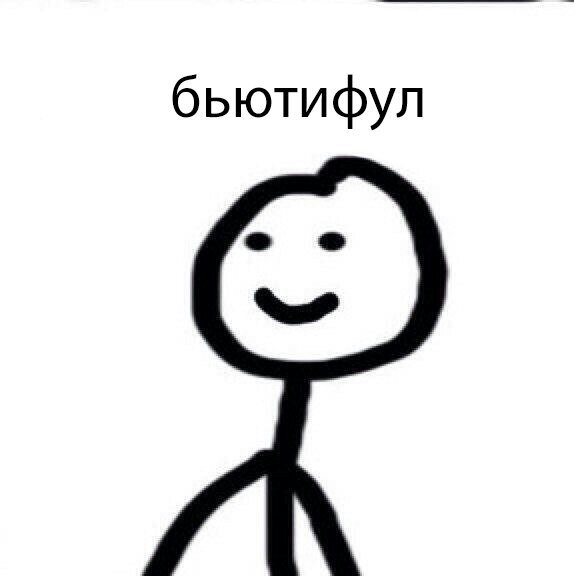 #Слэш #MCR #3DG #бананы #Единороги