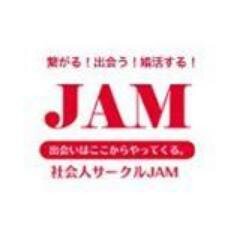 社会人サークルＪＡＭさんのプロフィール画像