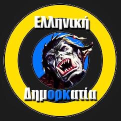 Σατιρικές φωτοσυνθέσεις κ.α.