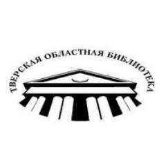 Официальный блог Тверской областной универсальной научной библиотеки имени А.М.Горького