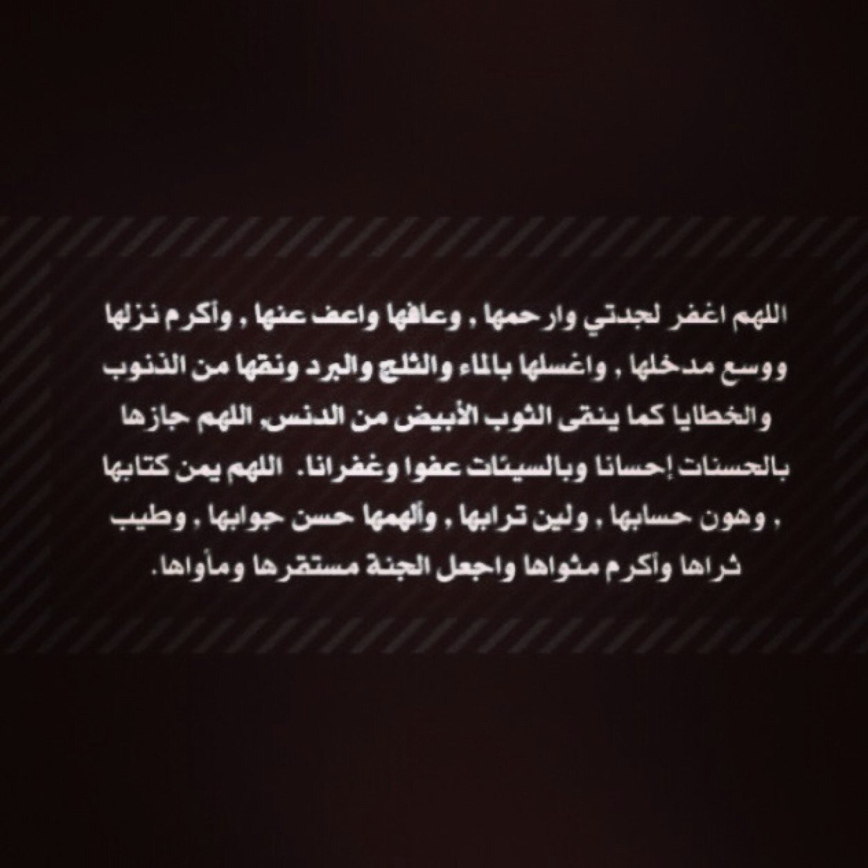 صدقة جارية عن جدتي حصة العيسى رحمها الله رحمة واسعه وجمعنا بها في جنات الفردوس الأعلى