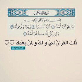 almar7omh_s's profile picture. ساره العرفج | اللهم إغفر لها وإجعل قبرها روضاً من رياض الجنه | اللهم إجعله شفيعًا لها | @almar7omh_f @almar7omh_a