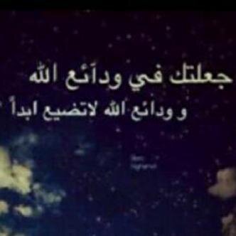 ھٓذا الحساب صدقة جارية عن وليدي ')♡♡♡