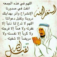 ahmed soltan (@elza3im_soltan) Twitter profile photo