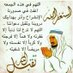 ahmed soltan (@elza3im_soltan) Twitter profile photo ahmed soltan (@elza3im_soltan) Twitter profile photo
