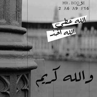 ﺑہَيشہَهُ