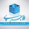 ajurry's profile picture. ‏موقع سلفي علمي يهتم بـ ‎#طلب_العلم الشّرعيّ وما يحتاجه طالبه من مواد علميّة ونصائح وإرشادات