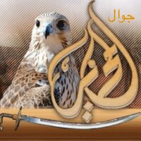 جوال المحاني (@jawalalmahani) 's Twitter Profile Photo
