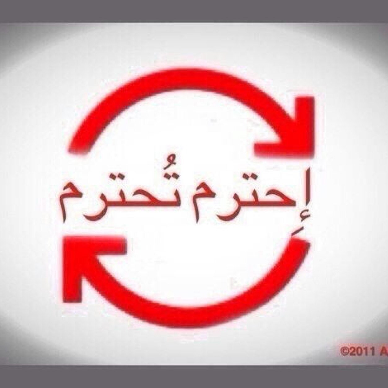 اكتب مايعجبني