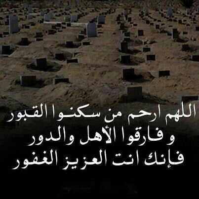 أتمنى كل من يدخل حساب ظافرالشهري يرحمه الله ان يدعي له بالمغفره لإنه توفي بمرض سرطان العظام اجاركم الله