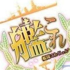 艦これ最強botさんのプロフィール画像