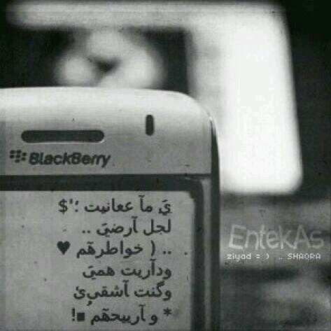 لَيتْ آلَمـَوتْ جَآنّي فْي سُنّ آلَطٌفْولَہ.طٌير بِآلَجَنّہ ولَآ دِنّيآ ردِيہ»».