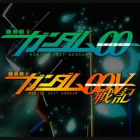 ガンダム00 MS File bot (@00_msfile) 's Twitter Profile