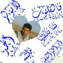 ابراهيم البحري (@0535690571) Twitter
