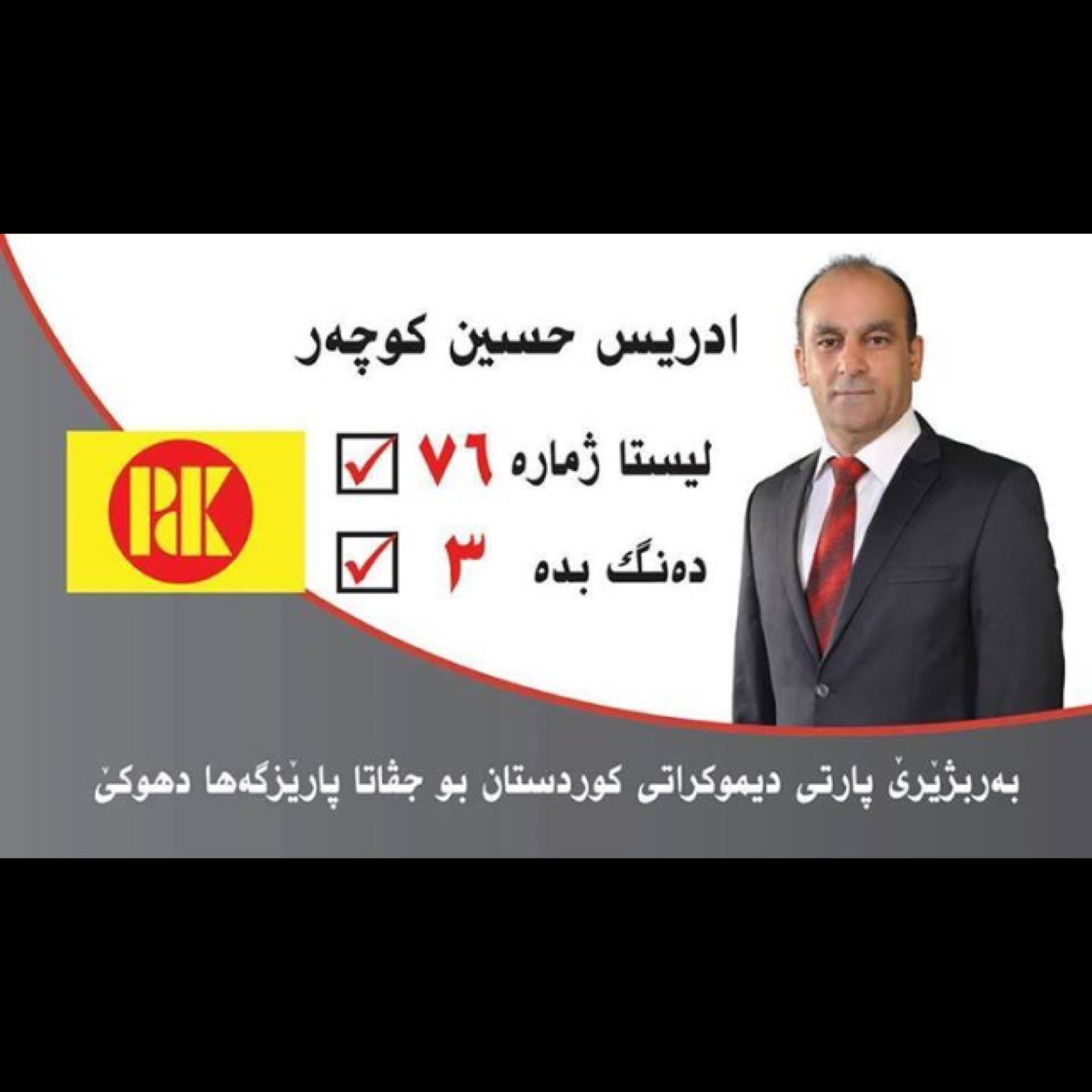 KocherYusef's profile picture. 