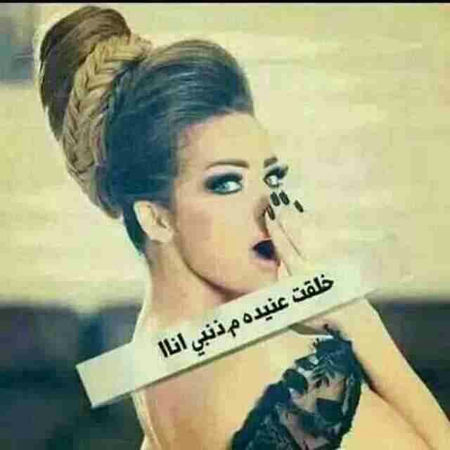 Always respect other peoples feelings