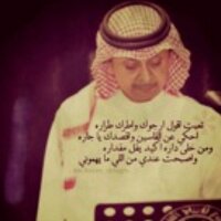 الزين (@alzeen_alll) 's Twitter Profile