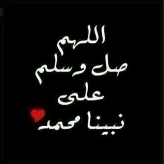 410982's profile picture. ‏اللهم صل وسلم على سيدنا محمد وعلى آله وصحبه أجمعين♥♥