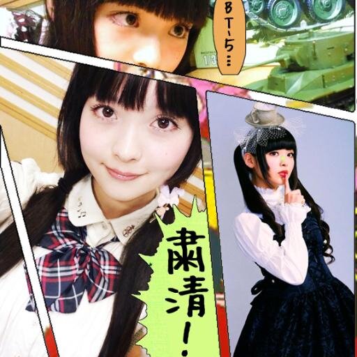 あき 革ブロ 超シベリア送り Sayosub230 טוויטר