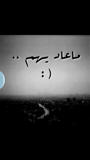 لاتخليني احتاج غيرك وانا خاطري فيك ....
