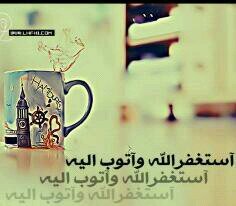 ‏‏‏سبحان الله وبحمده سبحان الله العظيم
