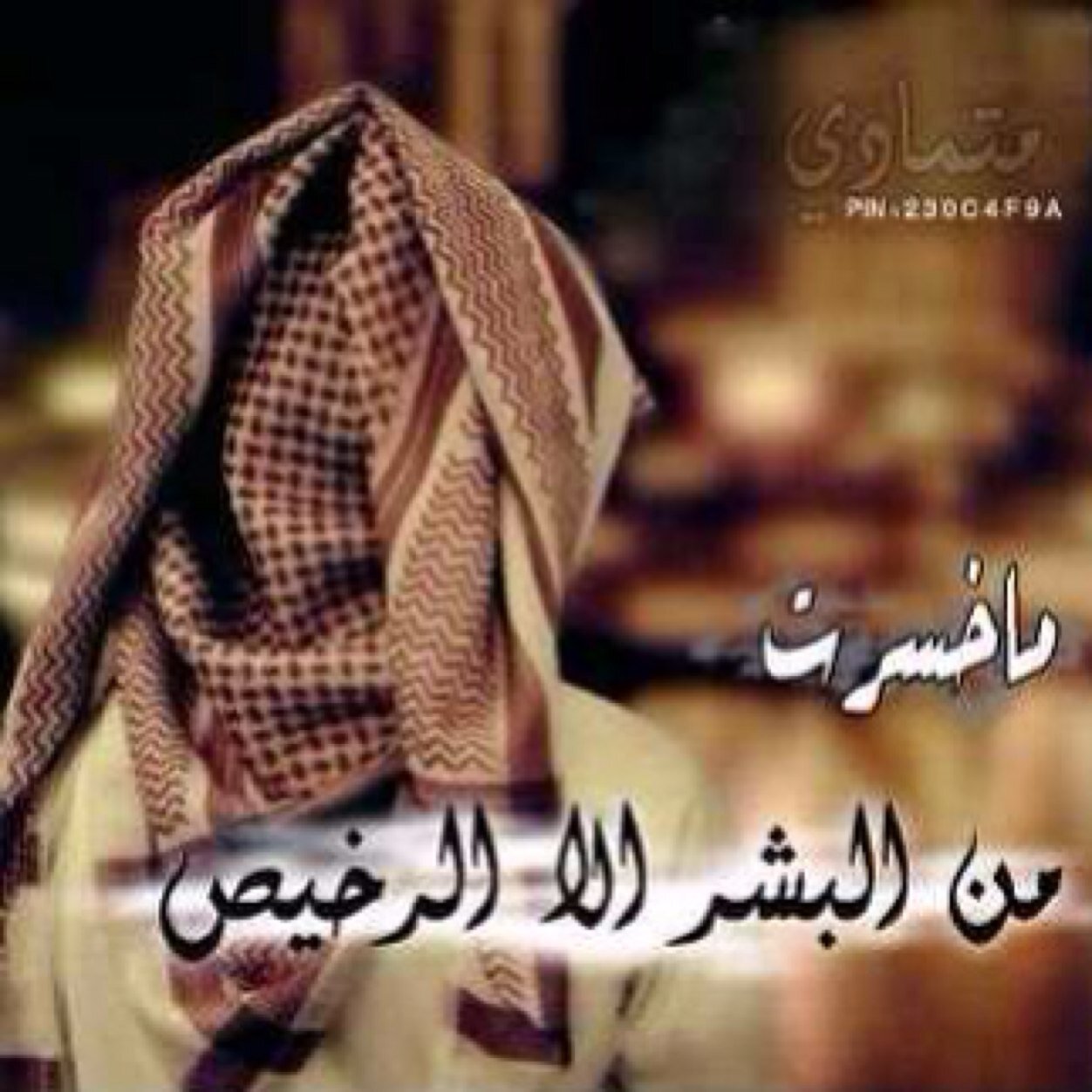 ali_12349's profile picture. 