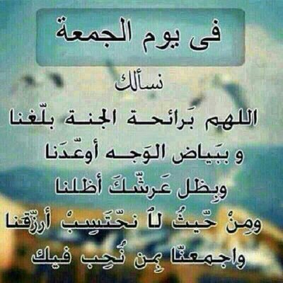 اللهم ارحم واغغر لي اشخاصا مازالو في قلبي احياء