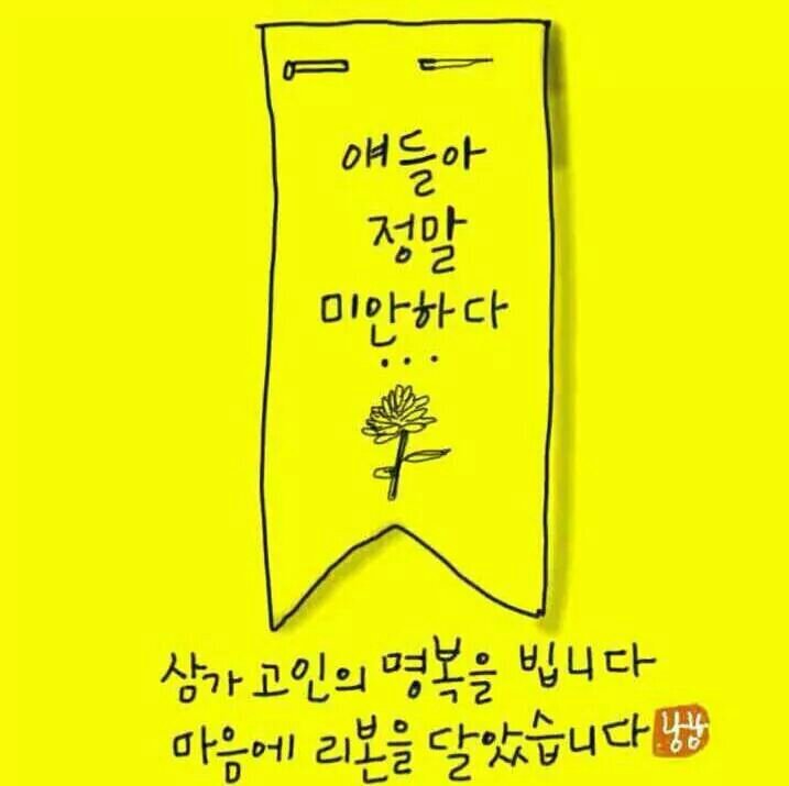 전,인천광역시의원...6대, 7대 
현,기후위기 대응 지구시민