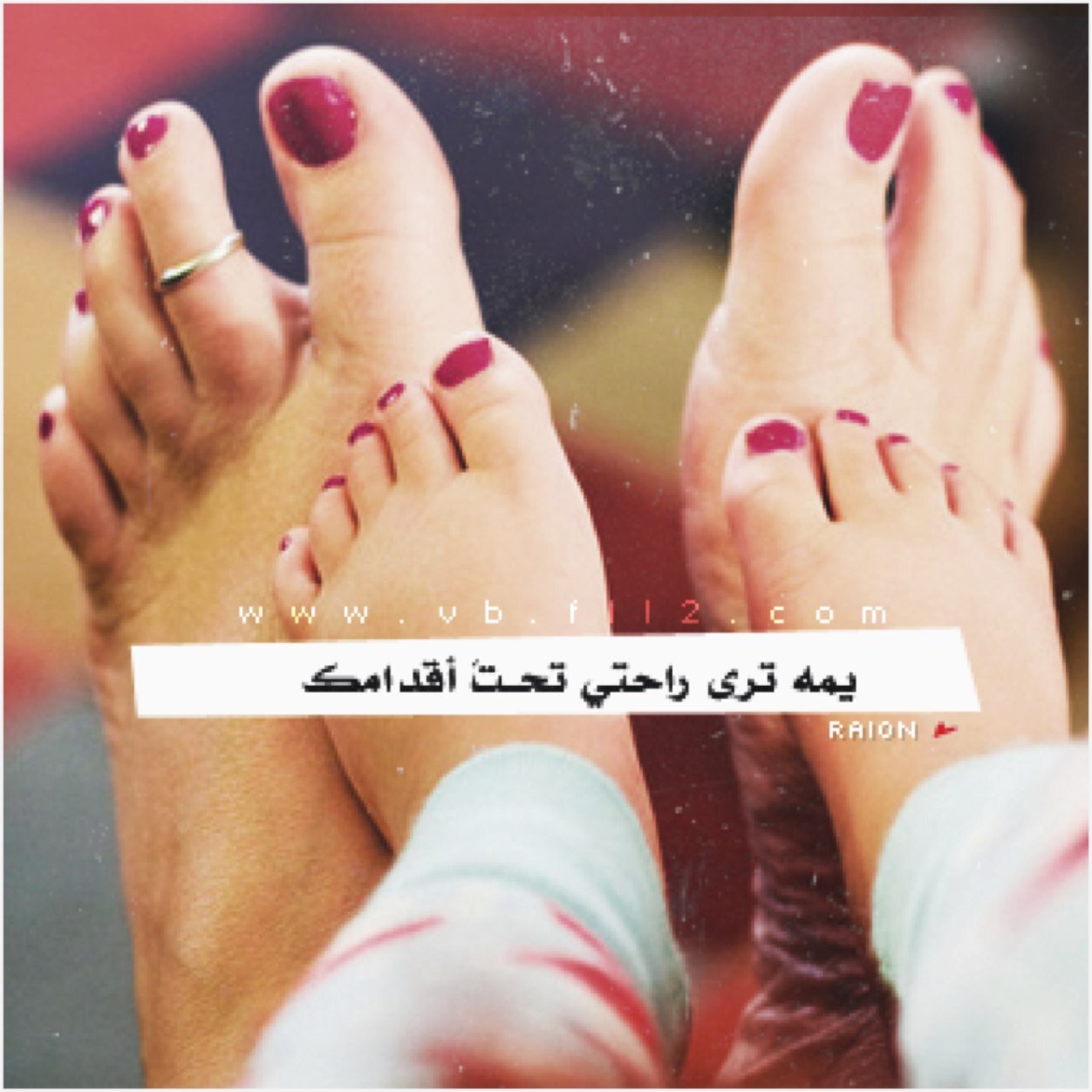 ‏.. '' ليْ طبعَن حشيُم ۆ ﺂلحشآمہ ‏#للشيۆخ‏ ﺂطبآعّ ♡