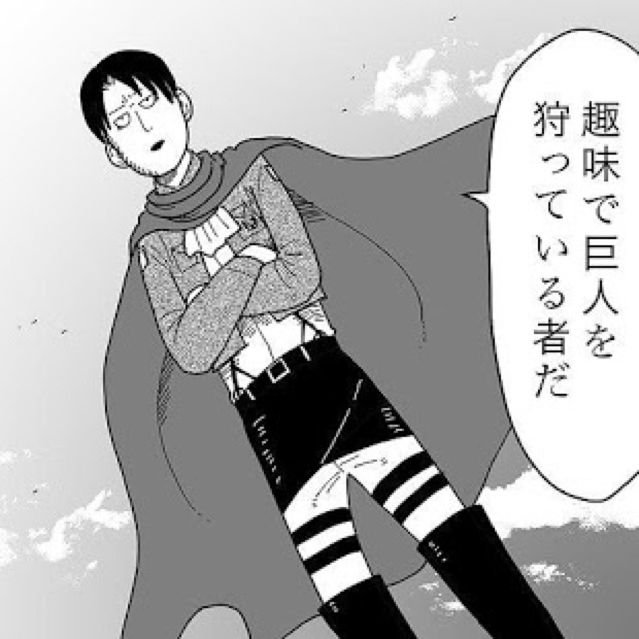 みゆ ふかした芋系女子 Ainino Kazu 本当ですか ぜひお願いします 右下の黒いタイツと その隣のものアップで見せていただいてもよろしいでしょうか みゆ ふかした芋系女子 Ainino Kazu 本当ですか ぜひお願いします 右下の黒いタイツと その隣のものアップで見せていただいてもよろしいでしょうか